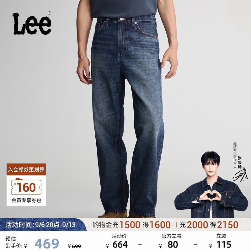 【Zhang Linghe Endorsement】Lee26 Winter New Easyrider761 Loose Wide-Leg Jeans Medium Blue Men's Trendy 【Zhang Linghe Endorsement】Lee26 Winter New Easyrider761 Loose Wide-Leg Jeans Medium Blue Men's Trendy