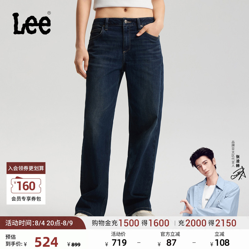 【Zhang Linghe Endorsement】Lee Mall Same Style 26 Spring/Summer New Product 429 Straight-Leg Jeans Dark Blue Women's Trendy 【Zhang Linghe Endorsement】Lee Mall Same Style 26 Spring/Summer New Product 429 Straight-Leg Jeans Dark Blue Women's Trendy