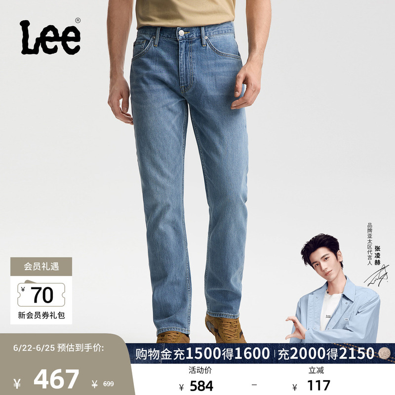 [Endorsement by Zhang Linghe] Lee26 Spring/Summer New Collection Five-Pocket Standard Mid-Rise 726 Straight-Leg Jeans Light Blue Men's