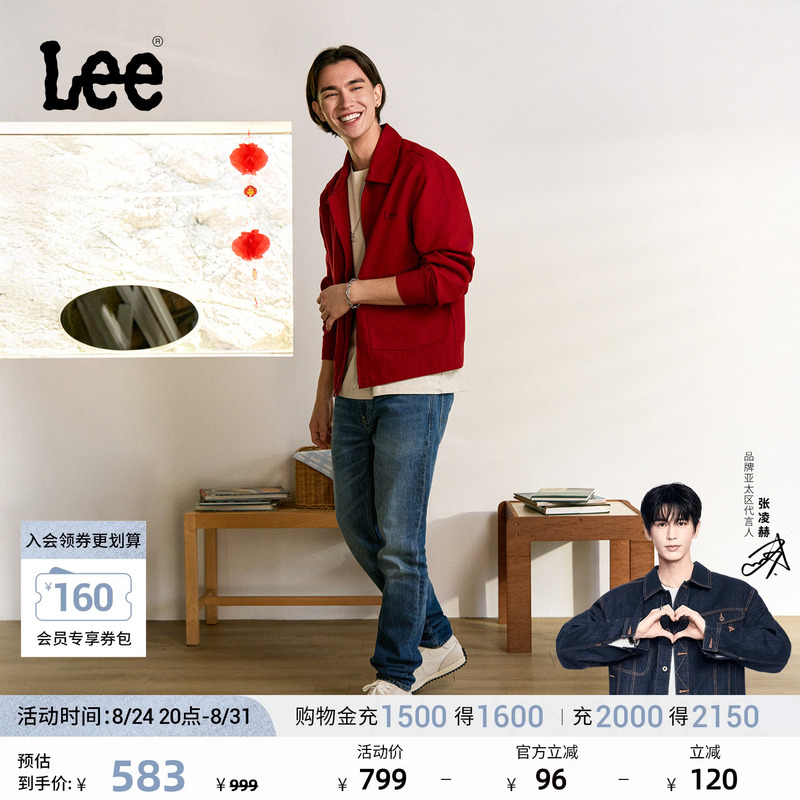 【Zhang Linghe Endorsement】Lee Mall Same Style 26 Spring/Summer New Product 731 Comfortable Tapered Jeans Medium Dark Blue Men's 【Zhang Linghe Endorsement】Lee Mall Same Style 26 Spring/Summer New Product 731 Comfortable Tapered Jeans Medium Dark Blue Men's