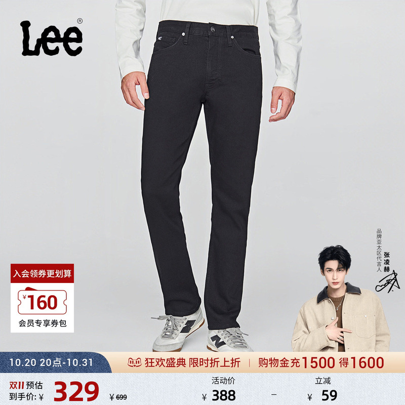 【Zhang Linghe Endorsement】Lee726 Standard Mid-Rise Straight-Leg Five-Pocket Design Black Men's Jeans Trendy 【Zhang Linghe Endorsement】Lee726 Standard Mid-Rise Straight-Leg Five-Pocket Design Black Men's Jeans Trendy
