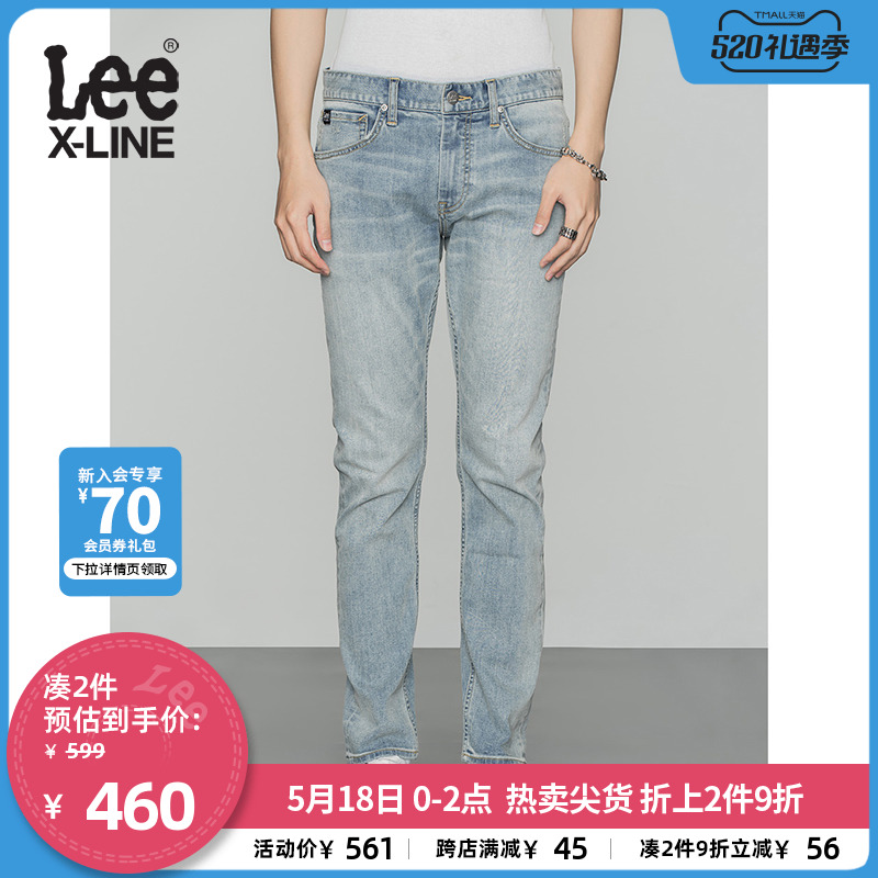 LeeXLINE 22 spring summer new product 706 repairs with narrow legs light blue male jeans LMB100706100-851