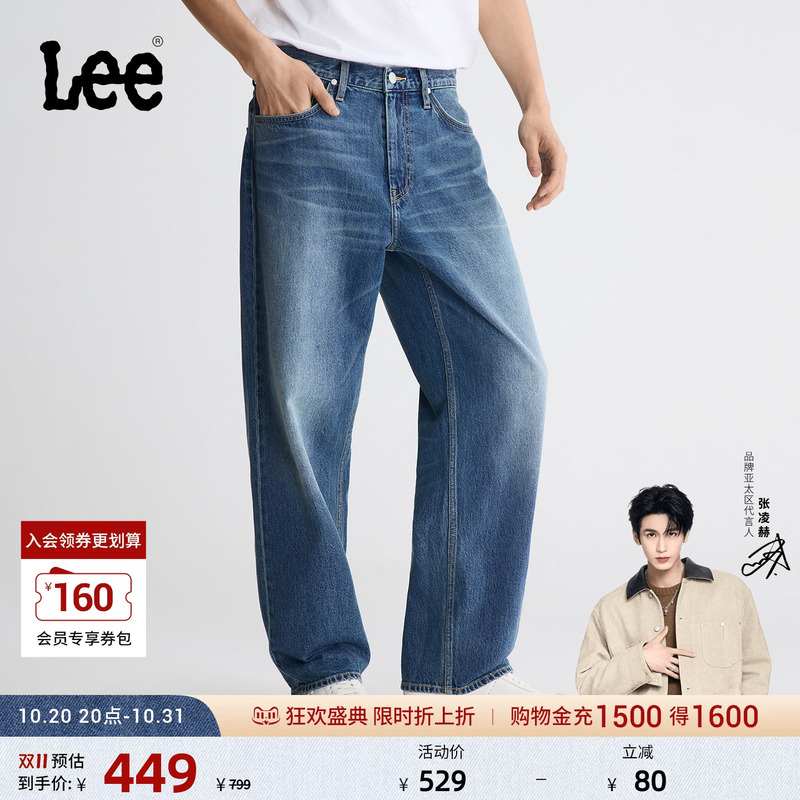 [Endorsement by Zhang Linghe] Lee26 Autumn/Winter Denim Vintage Easyrider761 Loose Wide-Leg Jeans for Men