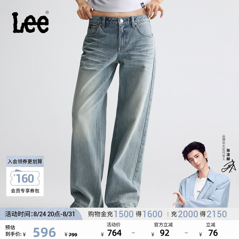 【Zhang Linghe Endorsement】Lee26 Early Autumn New Product 428 Comfortable Straight-Leg Jeans Vintage Light Blue Women's Trendy