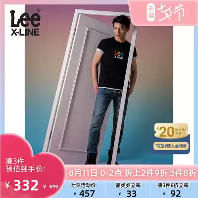 Lee XLINE 21 spring and summer new product 705 standard mid-waist large tapered multi-color men's jeans LMR7053QJ