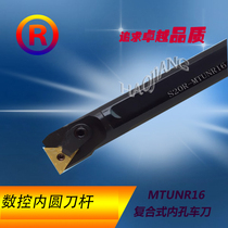 Numerical control car cutter bar inner hole boring cutter S16Q S16Q S20R S25S L16 L16