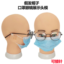 Small Bald Head Die Zezpin Model Head Fake Human Head Paparazzi Heads Wig Glasses Face Mask Hat Display Props