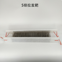 Wig Beats Hair Plate Five Rows Steel Nails Rag Hair Comb hair Hair Using Tools Wig Accessories Skin Pad