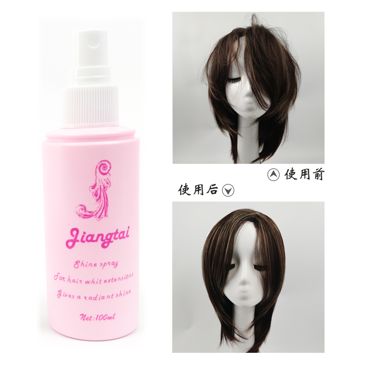 Wig special care liquid anti-frizz care liquid easy to comb dolls wash-free smooth nutrient liquid wholesale