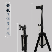 Support mobile phone live bracket selfie-photo tripod outdoor shooting versatile multifunctional support frame
