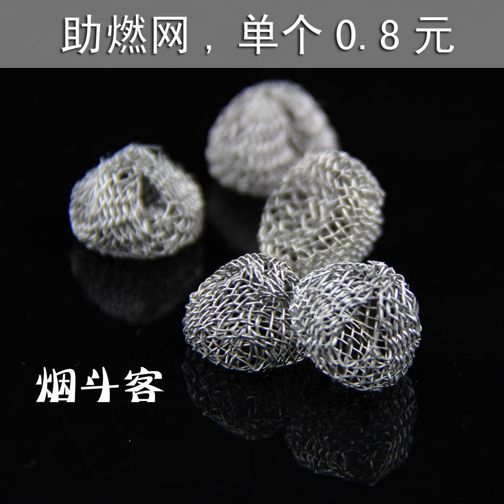 Tobacco accessories Combustion nets help to burn more fully