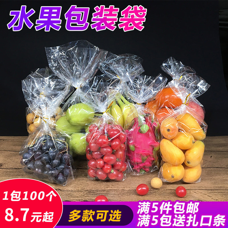 Fruit packaging bag orange winter jujube 1 pound 3 pounds of transparent fruit fresh bag punch bag and pocket bag