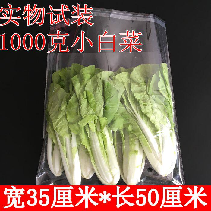 Boutique vegetable packaging bag Transparent organic vegetable fresh-keeping bag 24 holes 35 * 50opp vegetable and fruit self-adhesive bag 100pcs
