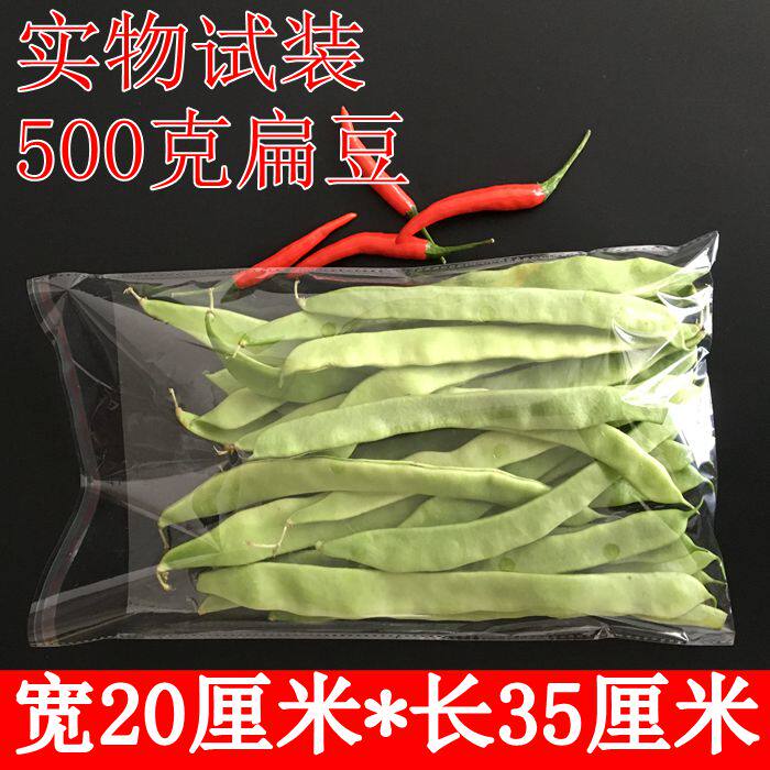 Organic vegetable packaging bag Fresh vegetable preservation bag 18 holes transparent anti-fog self-adhesive bag 20 * 35 double-sided 7 silk