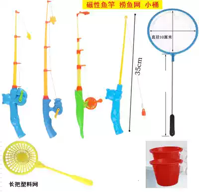 Children's magnetic fishing rod Children's strong magnet fishing rod simulation telescopic toy kitten fishing rod head fishing net