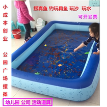 Enfants en rez-de-chaussée Parc de pêche Inflatable Park Ground Stall Goldfish Pool Square Fishing Suit Toy Pool Nursery Pool