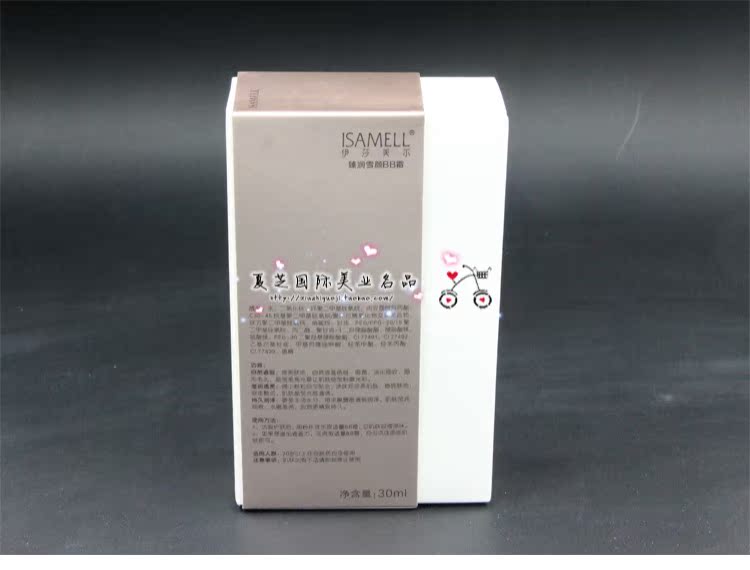 Isamel quầy xác thực 臻 Chạy kem nền cách ly kem Xue Yan BB ba trong một kem nền cc