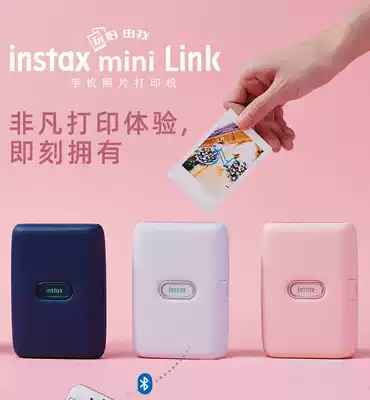 Fuji Polaroid printer mini link SP3 Mobile phone photo pocket Portable printer Photo paper