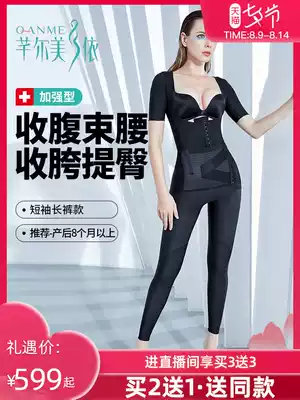 Qian Ermei one-piece body sculpting bodysuit postpartum pelvic bone belt abdominal girdle Spring and winter shaping beauty body sculpture corset female