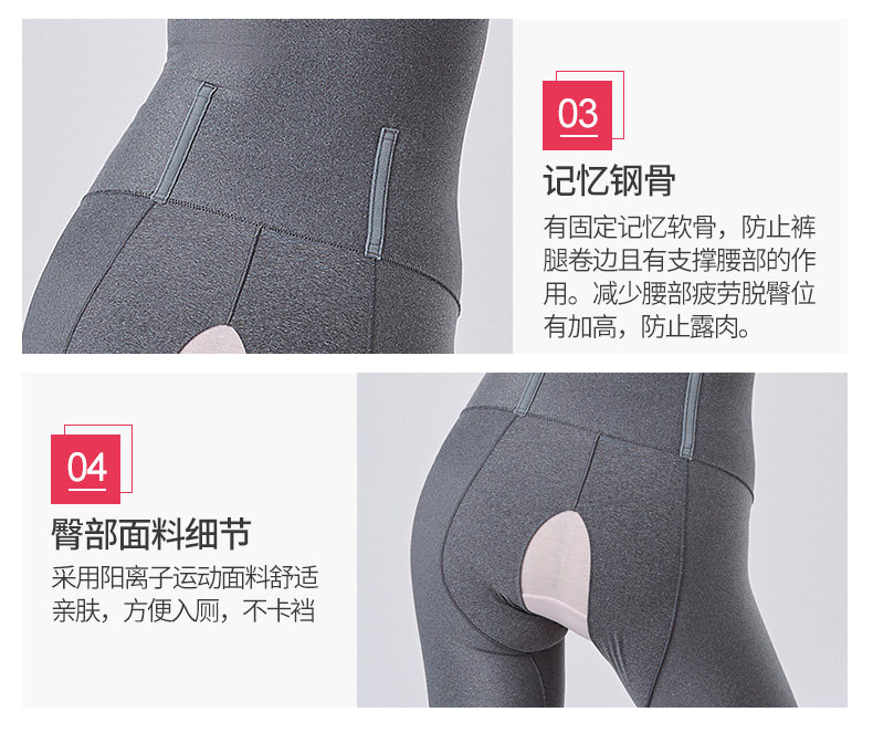 Sous-vêtement minceur QAN ME - Ref 688551 Image 18