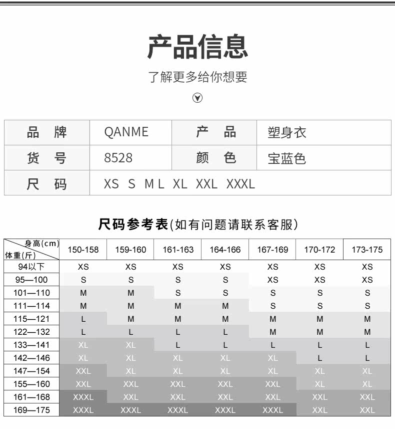Sous-vêtement minceur QAN ME en nylon - Ref 688759 Image 13