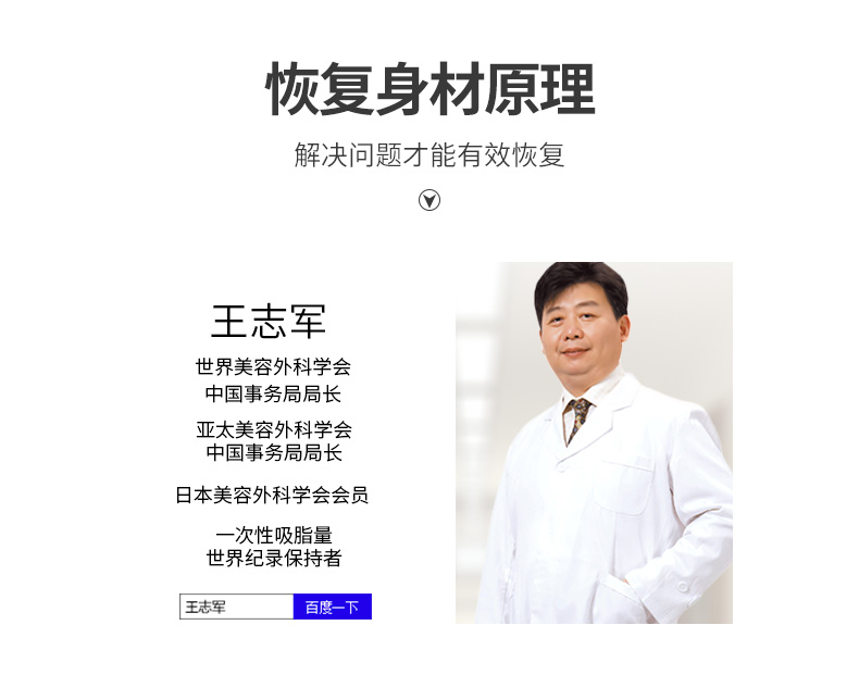 Sous-vêtement minceur QAN ME - Ref 709555 Image 9