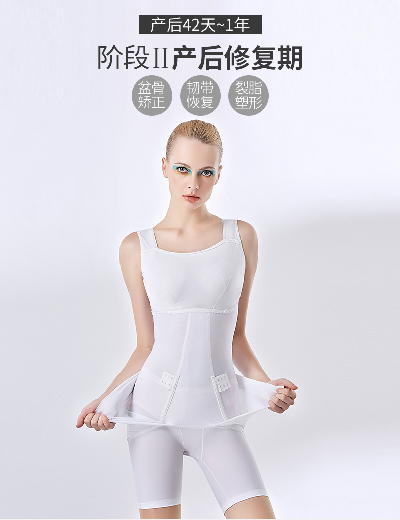 Sous-vêtement minceur QAN ME - Ref 709548 Image 6