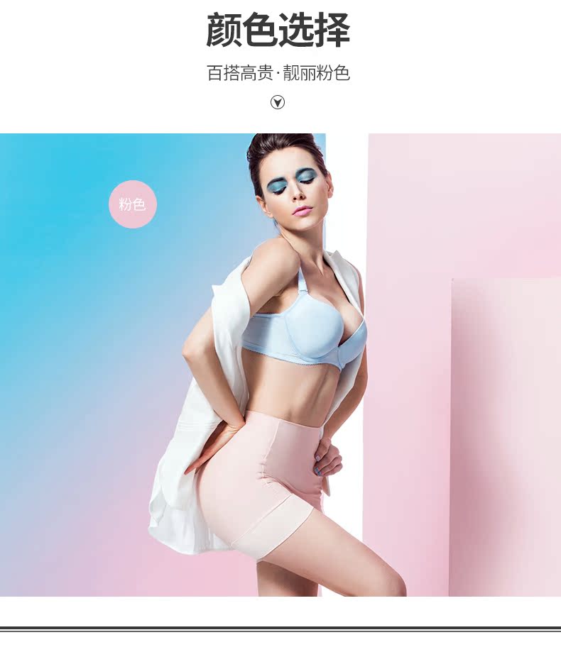 body amincissant QAN ME simple en nylon - Ref 685429 Image 13