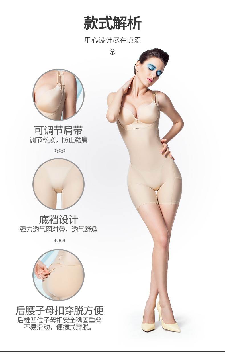 Sous-vêtement minceur QAN ME en nylon - Ref 709525 Image 12