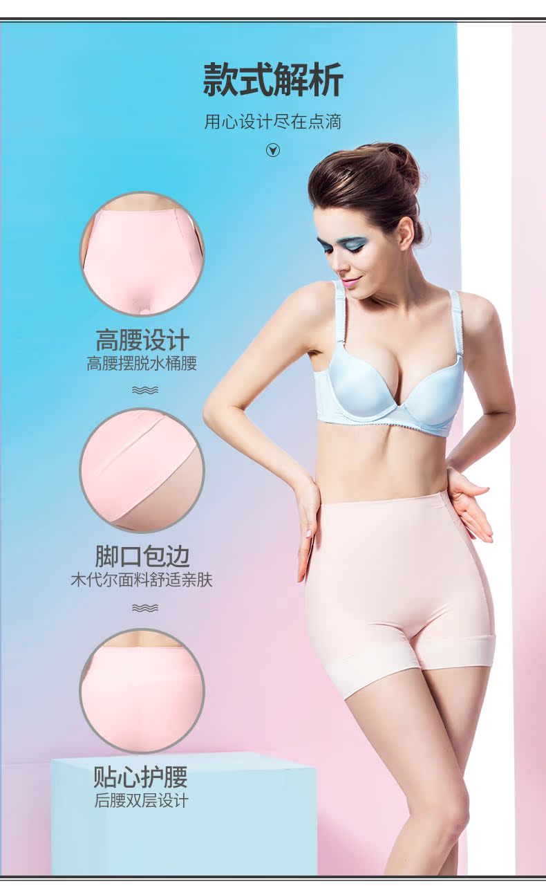 body amincissant QAN ME simple en nylon - Ref 685429 Image 11