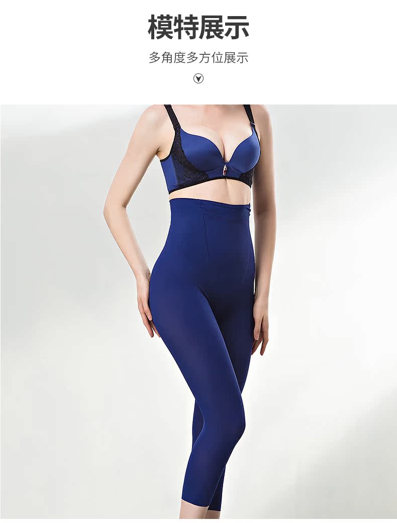 body amincissant QAN ME sexy, 8556 - Ref 685417 Image 14
