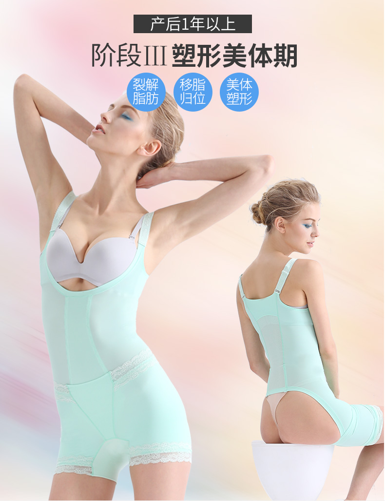 Sous-vêtement minceur QAN ME simple en nylon - Ref 709486 Image 6