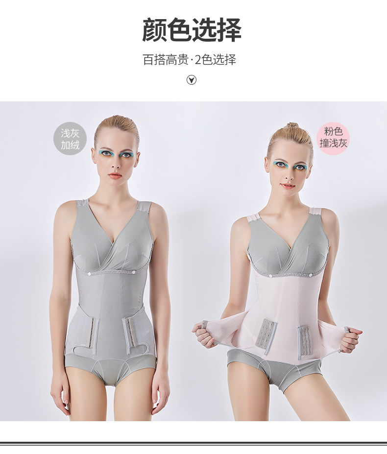 Sous-vêtement minceur QAN ME - Ref 709555 Image 13