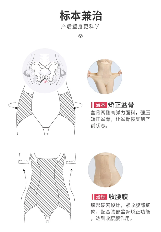 尔 美 bụng corset corset corset không có dấu vết cơ thể định hình jumpsuit định hình quần áo ràng buộc quần áo