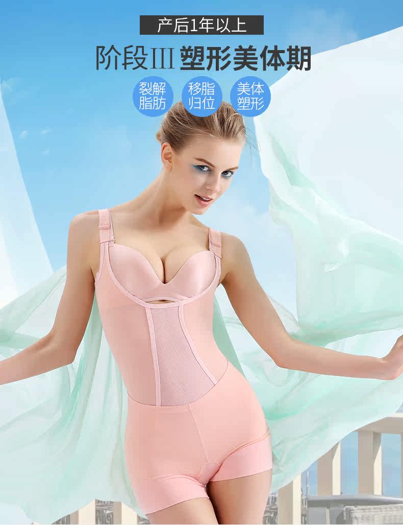 Sous-vêtement minceur QAN ME luxueux en nylon - Ref 706483 Image 7