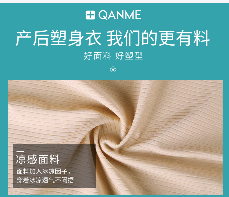 QAN ME liền mạch quần bụng định hình quần dây kéo cao eo bụng bụng đồ lót hông cơ thể định hình quần phụ nữ đồ lót đẹp