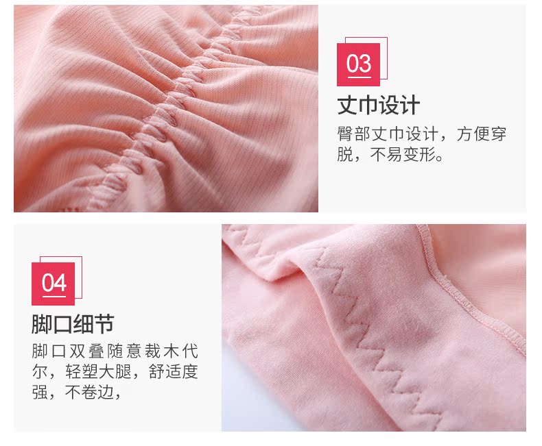 Sous-vêtement minceur QAN ME sexy, 8539 - Ref 709511 Image 18