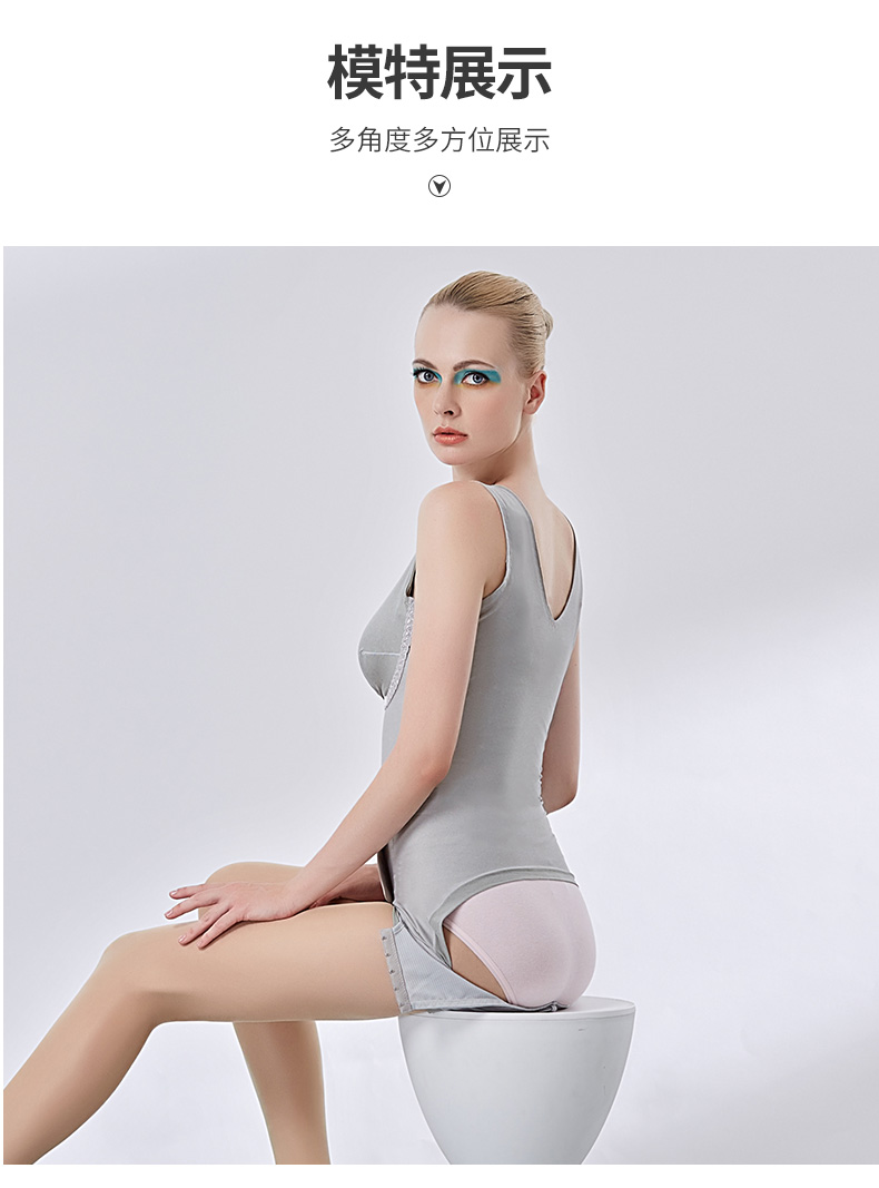 Sous-vêtement minceur QAN ME - Ref 709555 Image 14