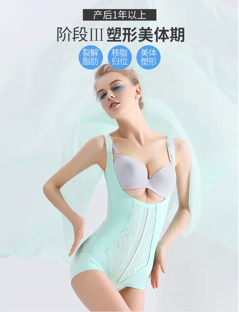 Sous-vêtement minceur QAN ME doux, 8549 - Ref 709493 Image 7