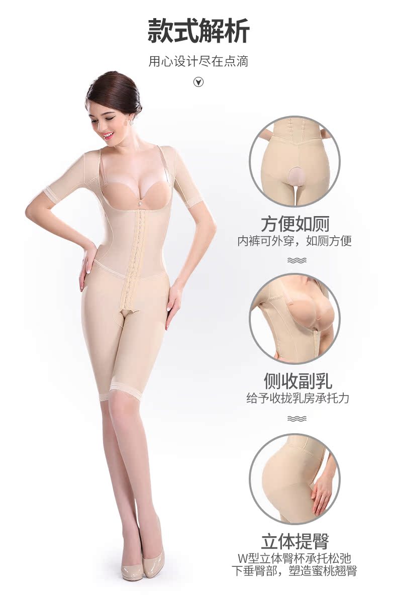 Sous-vêtement minceur QAN ME en spandex - Ref 709516 Image 11