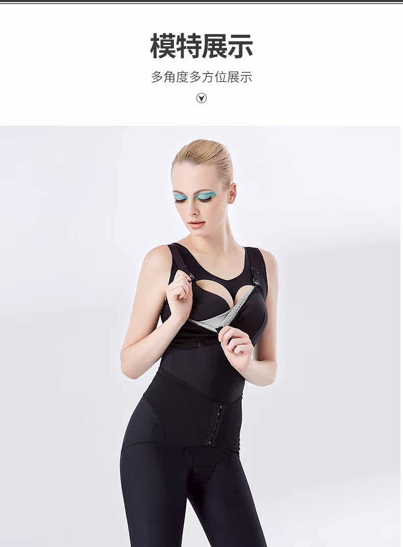 Sous-vêtement minceur QAN ME - Ref 688555 Image 14