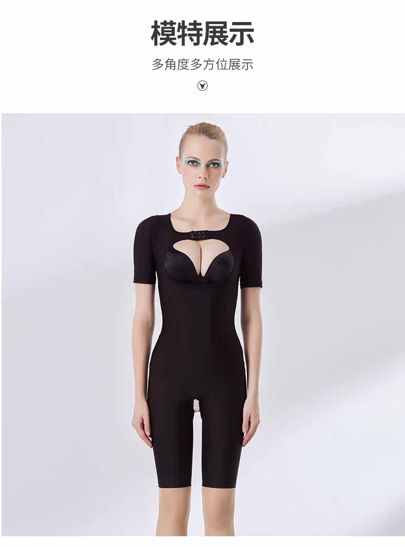 Sous-vêtement minceur QAN ME - Ref 692934 Image 14