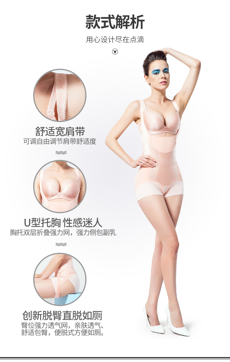 Sous-vêtement minceur QAN ME sexy en nylon - Ref 709558 Image 12