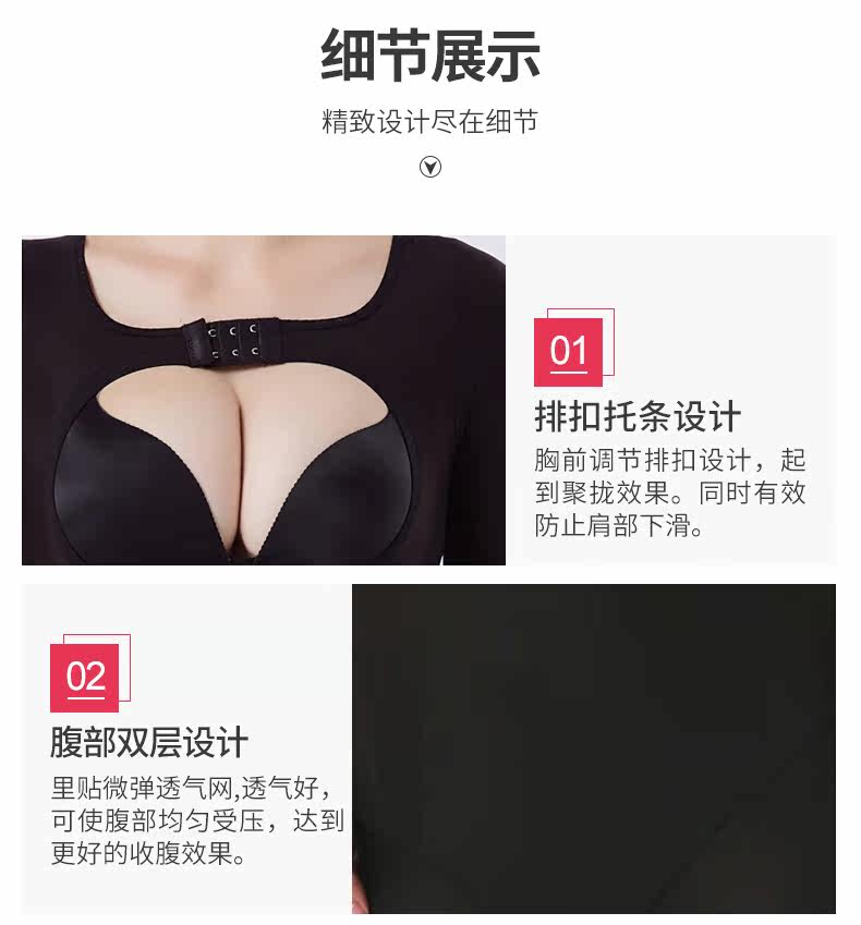 Sous-vêtement minceur QAN ME - Ref 692934 Image 20