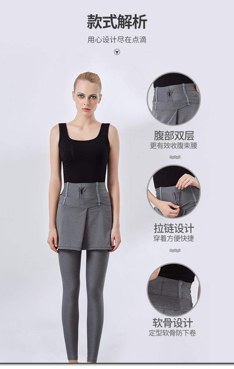 body amincissant QAN ME - Ref 685426 Image 11