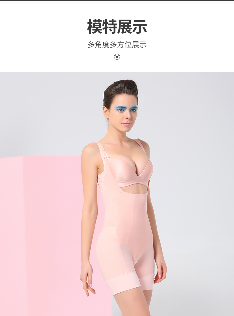 Sous-vêtement minceur QAN ME simple en nylon - Ref 709481 Image 14