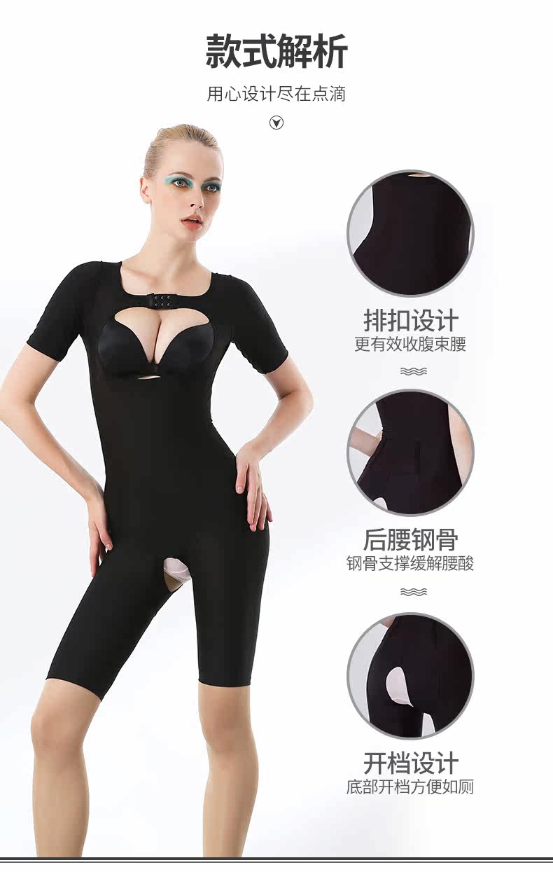 Sous-vêtement minceur QAN ME - Ref 692934 Image 11