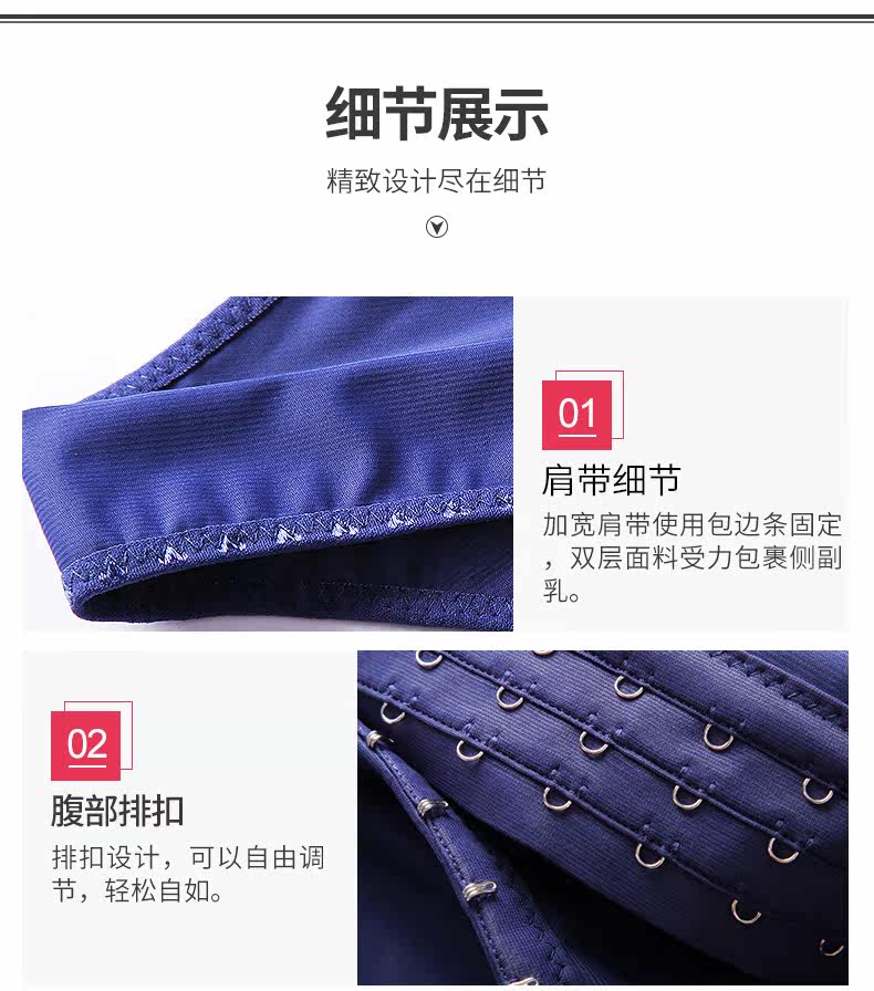 Sous-vêtement minceur QAN ME simple - Ref 690357 Image 17