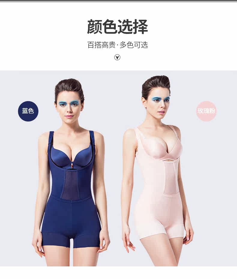 Sous-vêtement minceur QAN ME luxueux en nylon - Ref 706483 Image 13