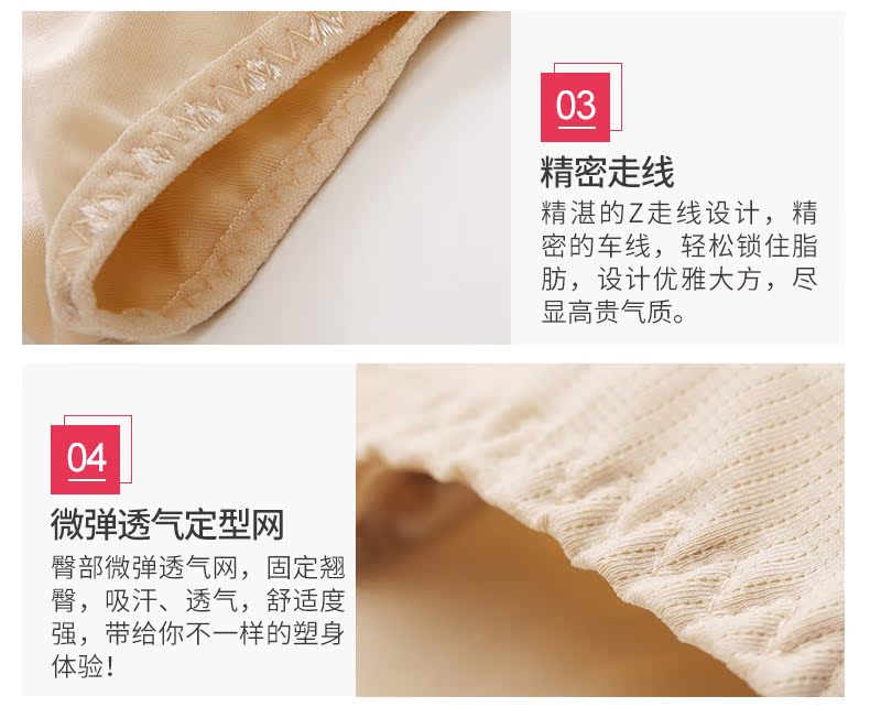 Sous-vêtement minceur QAN ME en nylon - Ref 709525 Image 20